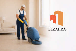 غسيل شقق بنجران – عامل تنظيف يستخدم ماكينة حديثة لتنظيف الأرضيات داخل الشقق مع إبراز شعار شركة الزهراء